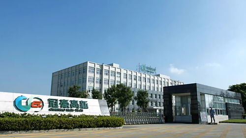 冠豪高新入选国有重点企业管理标杆创建行动 引领卓越管理的实践与探索